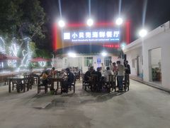 -琼大师东方烤乳猪(亚特兰蒂斯店)