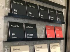 -Dip in Gelato(富民路店)