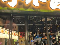 -李不管把把烧(天府三街店)