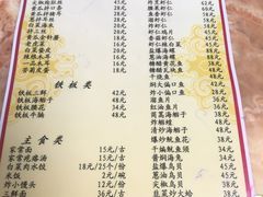 菜单-林之六八·6886大连老菜馆