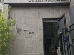 -静一餐厅·湖北菜(前门店)
