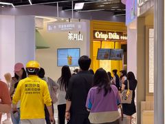 -北京apm