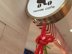 -NOVAE CAFE 咖啡·可颂(望京店)