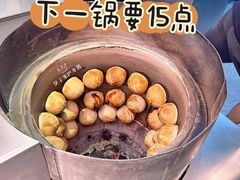 胡椒饼-百年夯碳烤胡椒饼(阿拉城店)