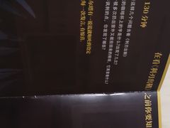 -AMG海上明珠影城(上海环球港RealDCinema店)