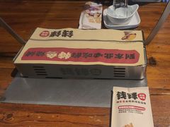 -钱锋炭缸烧烤(安达街直营二店)