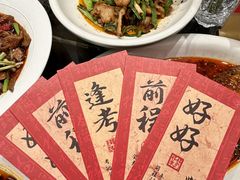 -国人川菜(李家村建东街店)