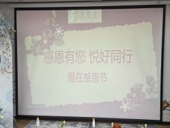 -月来悦好国际月子会所
