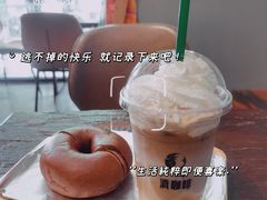 -滇咖啡体验店