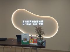 -乐刻瑜伽·普拉提·小瑜荚YogaPod(滨江银泰店)