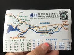 -溪口-滕头旅游景区