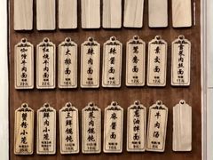 菜单-万寿斋(山阴路店)