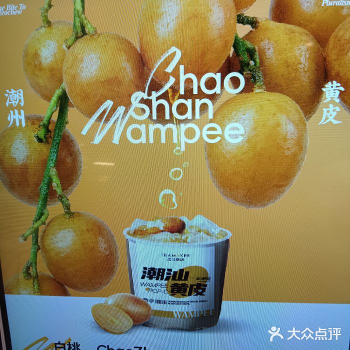 淡马茶坊(深圳宝安壹方城店)图片