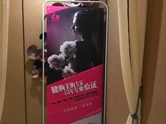 -柏悦SPA(君汇店)