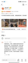 -meland亲子乐园(北京首开通州万象汇店)