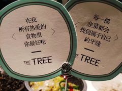 -大树餐厅(红旗街万达店)