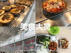 -西南交通大学(峨眉校区)