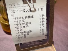 -润泽园饭庄(中山路店)