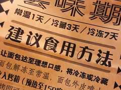 -Let's Taipei 非常烘焙(太古里店)