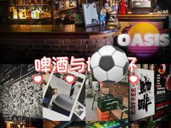 -丽纳尔斯酒吧咖啡LENORE’S BAR(三经街店)