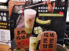 -喜茶(深圳海岸城店)