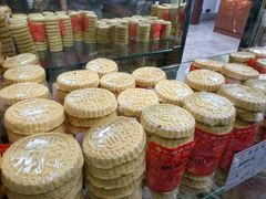 -惠赞老饼家(逢源商业街店)