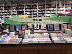 -方所(华润万象城店)