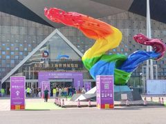 -东浩兰生上海世博展览馆