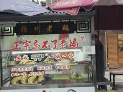 -正宗忘不了老鹅(梅岭店)