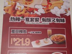 -咬不得高祖生煎·简餐(天城商业中心店)