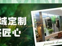 -今朝装饰旗舰店(并州北路店)