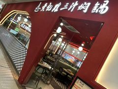 -万达广场(南昌红谷滩店)