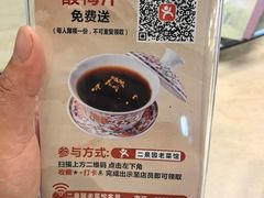 -二泉园老菜馆·百年无锡菜