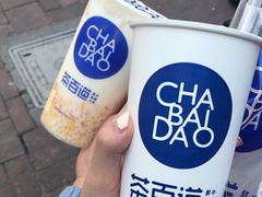 -茶百道(翠柏店)