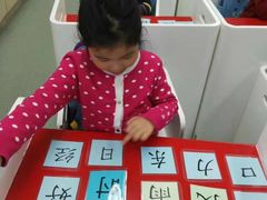 -蓝莓果教育(青塔校区)