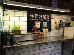 -米屋石锅拌饭(师大店)