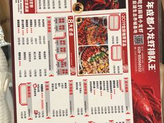 -霸王虾·麻辣小龙虾(清水河公园店)
