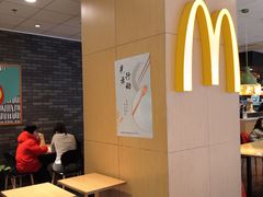 -麦当劳(龙湖北京大兴天街店)