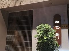 -毗陵醉·黑钻(湖塘店)