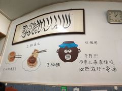 -永盛斋小吃(故宫店)
