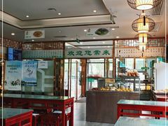 大堂-护国寺小吃店(阜成门桥店)
