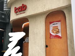 -tab(天河南店)