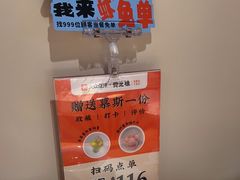 -骨之味·筒骨汤火锅(晋江万达店)
