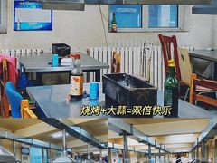 -老四烧烤(永吉胡同店)