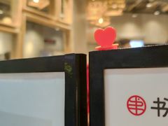 -书亦烧仙草(二七万达广场店)