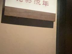 -华夏良子·足道SPA艾灸(王府井店)
