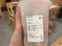 -炖物24章·顺时轻养茶(黄龙店)
