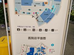 -江苏省人民医院(广州路院区)