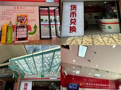 -横琴购口岸商业广场