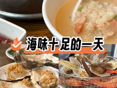 -海味当家·蒸锅海鲜(星海公园店)